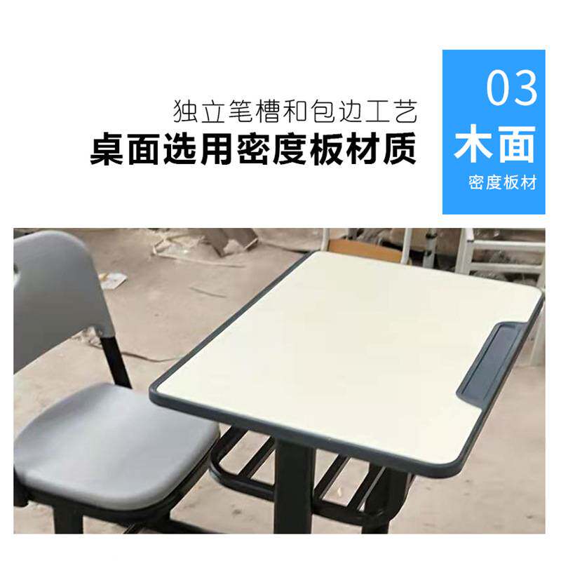 学生课桌椅带书架辅导班补习班桌椅儿童升降学习书桌学校课桌套装