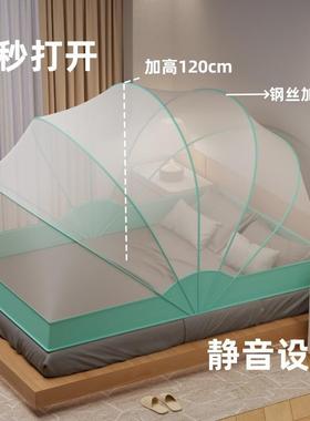 折叠蚊帐安装加高用便携式婴儿学生91132711可宿免舍上铺用卧家室