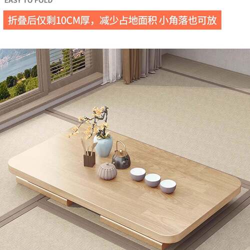 叠桌子家简用飘窗桌榻榻米易小茶折几F5M7TSS8床上饭小餐吃桌便携