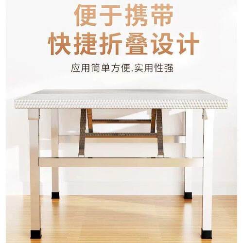 食堂便携30户饭店折叠方桌外不锈钢全加厚烧烤GEW餐桌4桌野外材桌