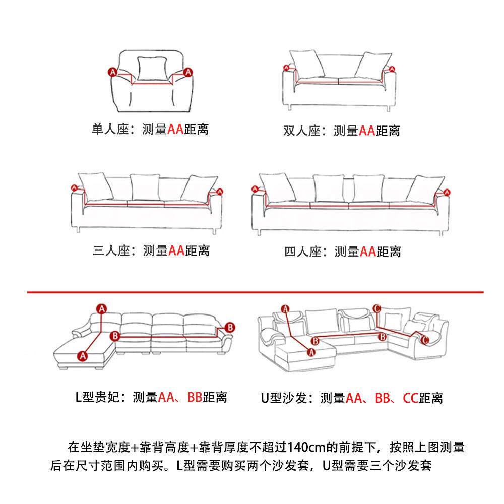 水防包弹树发叶提花沙发套罩沙发垫VVG沙发盖力布沙巾三人组合沙
