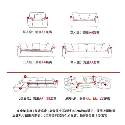 水防包弹树发叶提花沙发套罩沙发垫VVG沙发盖力布沙巾三人组合沙