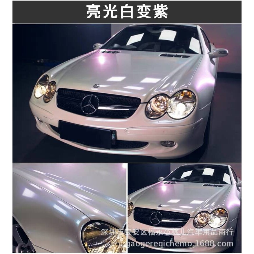 渐变色汽车改色膜车身贴亮光白变色亚光白系列贝壳白陶瓷白车用