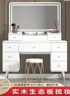 木物梳妆QZE台卧室简奢约现代小型大容量储柜化妆实桌轻触摸灯化
