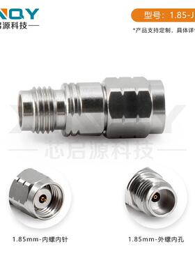 XIQY6N7GH公z毫米波高频同轴转VBP接头1.85mm/母网分测试转接