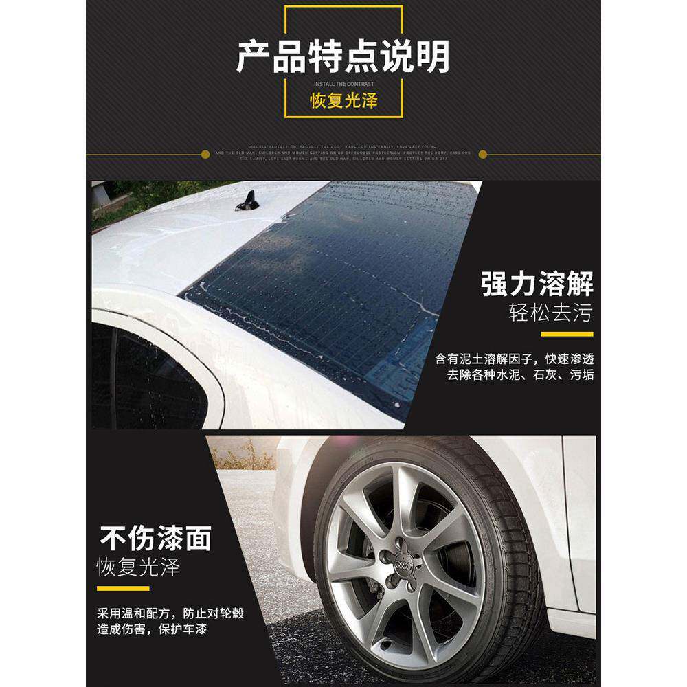 预洗透液泥沙松散剂松车汽预洗液泥土渗动松83946弛剂汽美专用