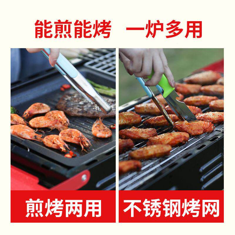 烧烤炉野户外木用炭家烤肉烟工具烧烤炉HB01烤架外用具无碳烤炉子