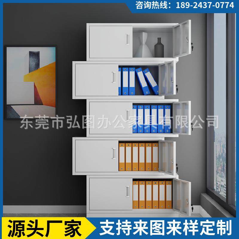 四中二抽文节档案柜公办文室件柜财柜务资料凭证铁皮柜多层四门公