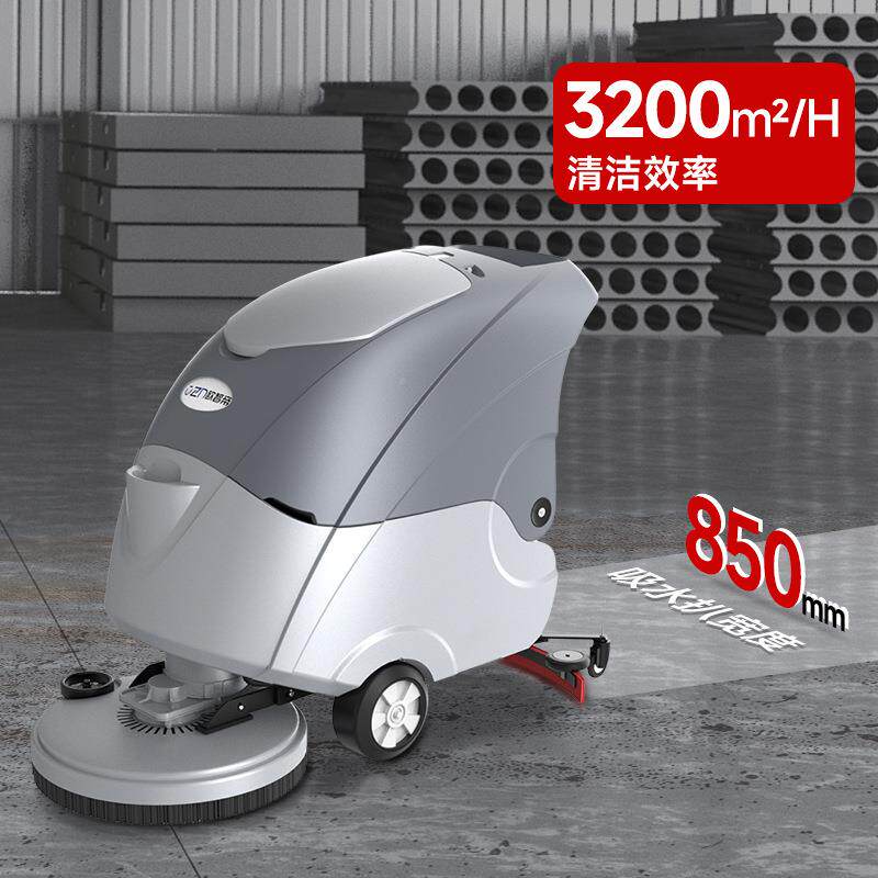 手推式洗地用机商767工厂车间市清洁环卫拖用地吸扫一超体机