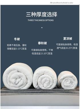 大豆四纤维被天子冬被加厚冬被芯保暖人单双冬季棉被褥10TB71612
