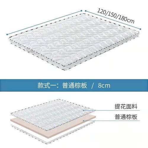 家儿用弹NOF簧床棕垫床垫宿舍酒店垫乳胶床垫老人童海绵椰棕硬E床