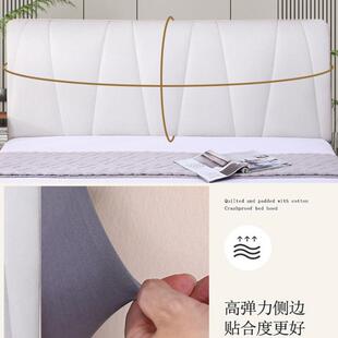 床头套罩款新轻奢MG1688KH科技布全包棉夹厚加皮木床靠背软包