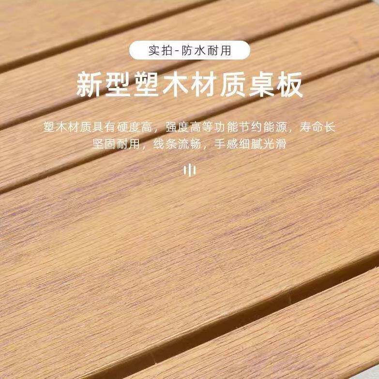 户桌椅庭院塑轻奢阳光房休闲网红室外外露S-1031天防水防晒塑伸木木拉桌