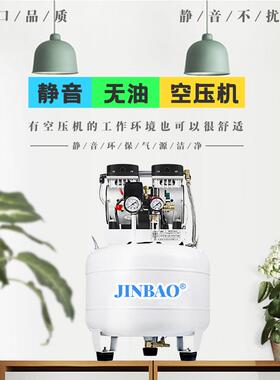 实验室空压机现SLB35货无油气泵活超气静音小SL型B35固定塞式空压