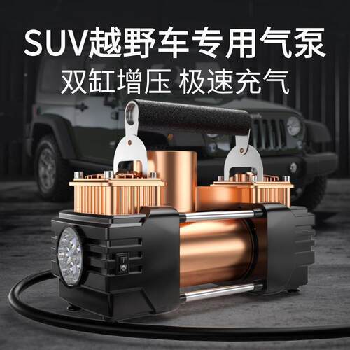 Y德缸车载54双功率充气泵1国2v电动高压汽车大打气泵便携轮胎打气