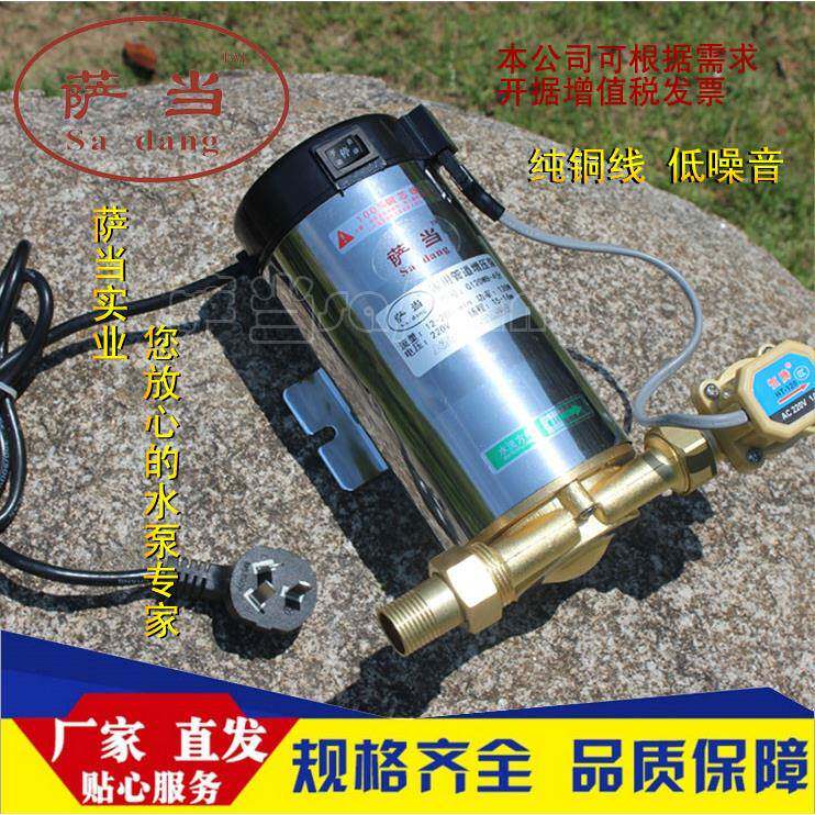 当泵家用304不锈钢自吸萨泵水机高扬程水智能全自LYG动抽增压泵