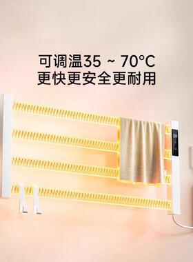 热智能恒QWN温电毛巾架家用卫间烘免打孔碳纤维加热生干置物架子