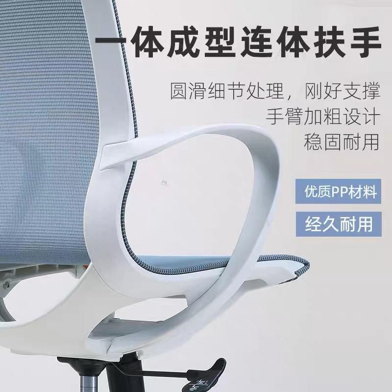 电脑桌椅ZY-008人学体工学座椅子靠背家用书学生习转椅久坐舒适办