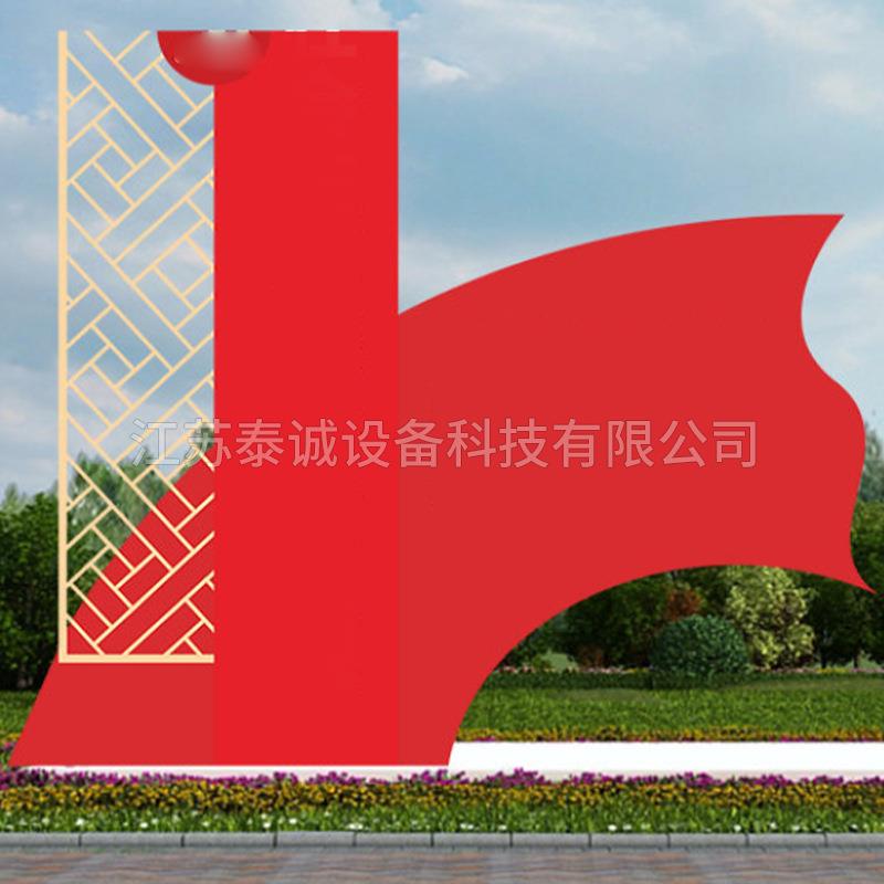 842景观小品法治宣传栏乡村传振兴识标宣牌社会主义招核心价值观
