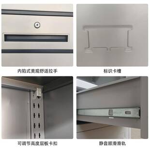 套色窄学边铁皮文件钢制01102办公室资料柜柜校办公室档案厂家直