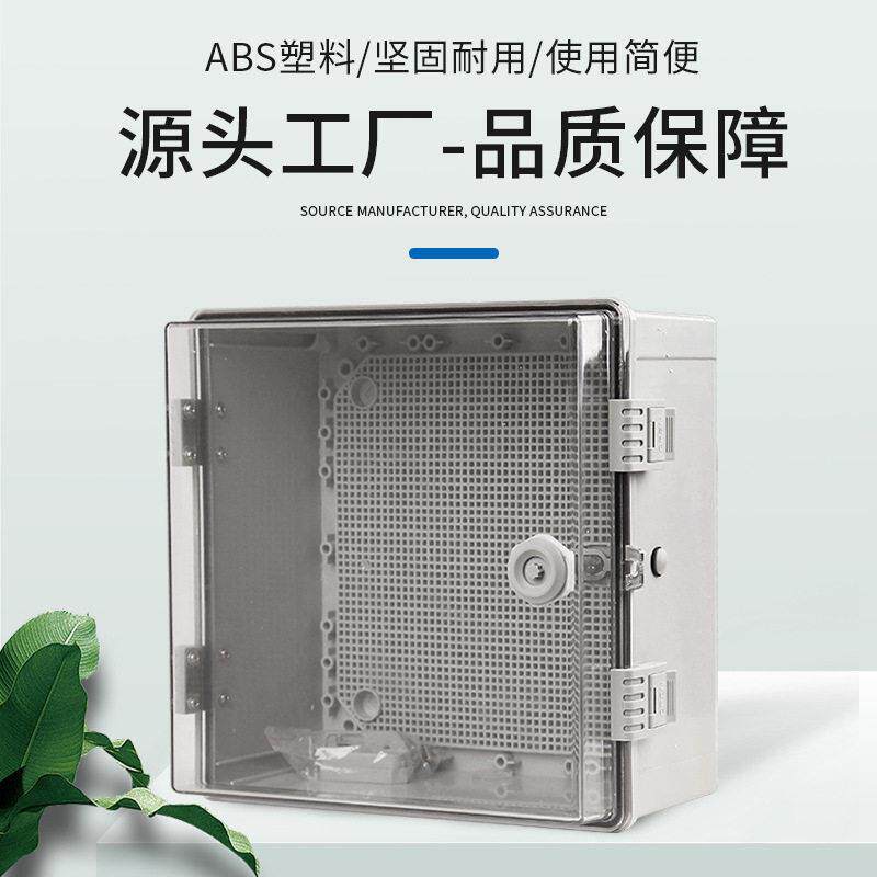 带锁扣配电箱塑【带锁+室料明装防水电雨箱搭工地用电户外外防空