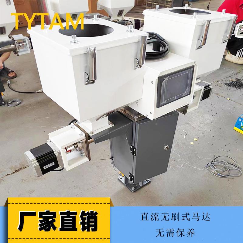 失重米9重计量式母混合机大螺杆色准混母机粒粉母料合精配比吸料