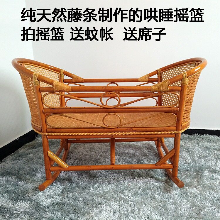 传统老式婴儿摇篮床竹藤编睡蓝摇篮床小摇床实木藤编哄睡摇窝