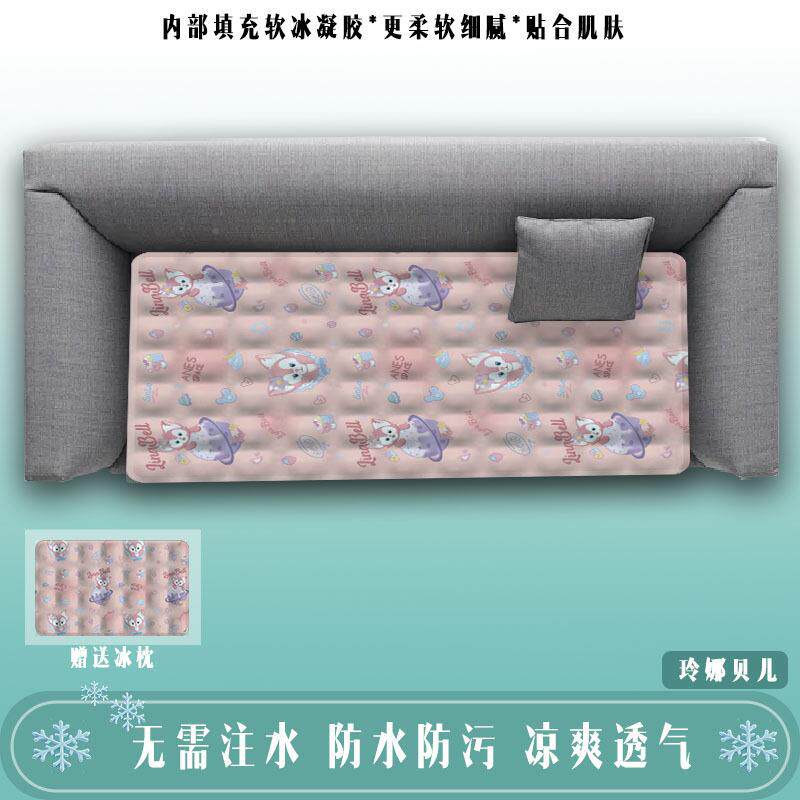 夏日冰垫降温制冷床凝胶冰沙坐垫58免水解暑儿童床注冰垫其发他