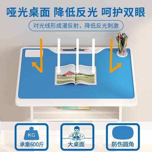 儿童学习桌学生书家子桌用桌见详情作业写字多功能升降课桌椅套装