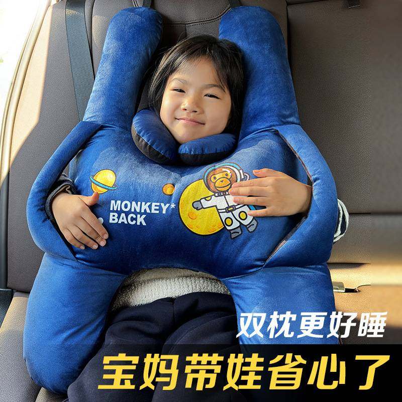 儿童汽车安全带防勒脖宝宝抱枕靠枕枕头汽车用睡觉神器车载护肩套