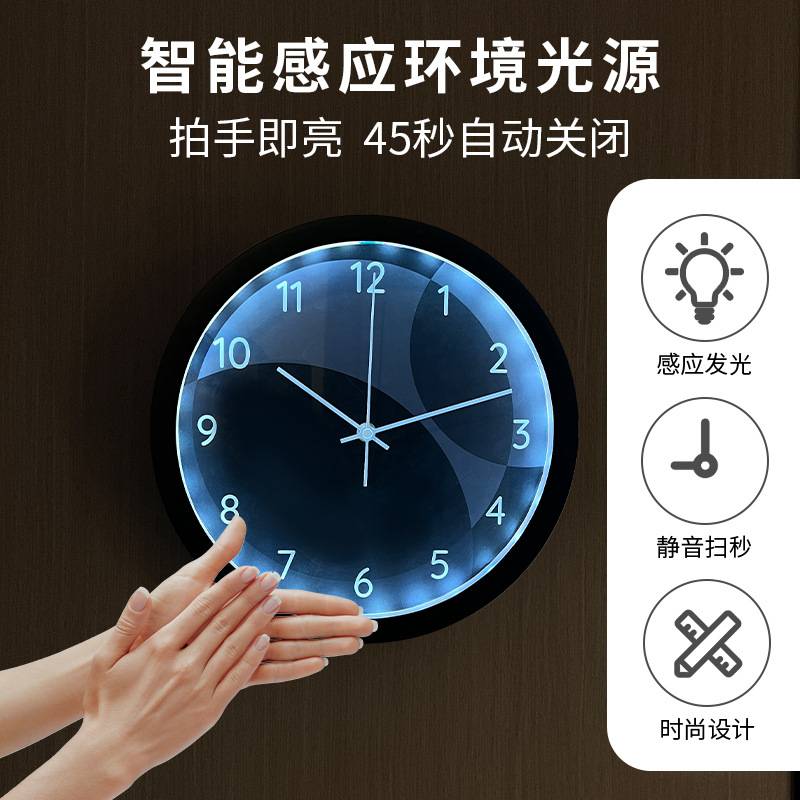 跨境欧式几何简约声控夜光挂钟12英寸 客厅卧室轻奢静音挂墙钟表