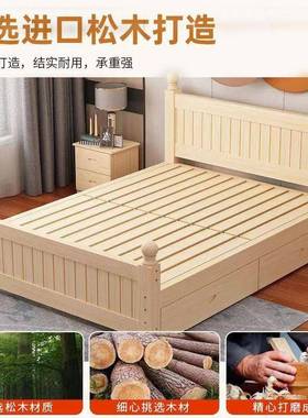 全实木床现代简约房15m主FDI卧双人大床出租用.单人2床1米米简易