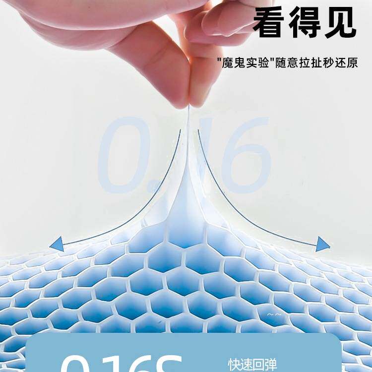 夏季凝胶坐垫椅子垫办公室久坐防屁股痛冰垫屁垫软弹通风透气凉垫