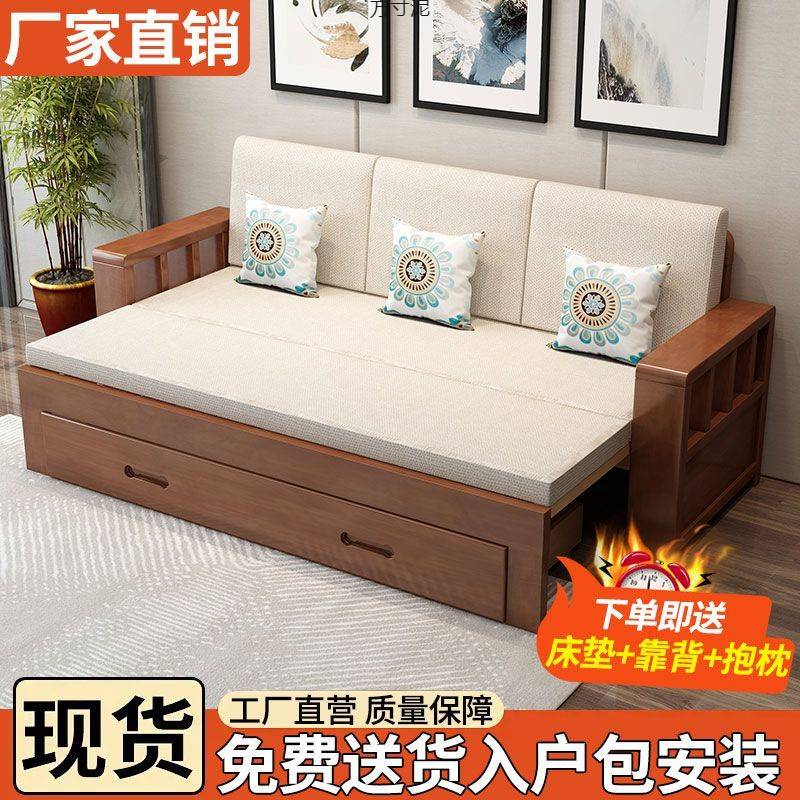实木沙发床一体储物伸缩可储物坐卧客厅多功能折叠拆洗小户型两用