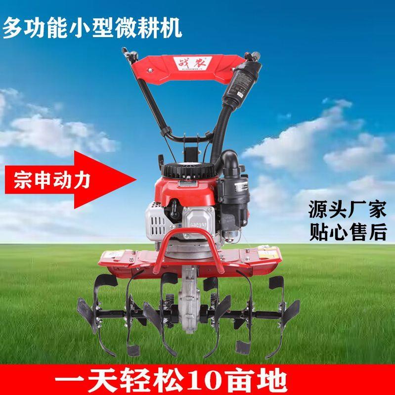 新式耕机油旋功耕机开汽沟松土锄草机小型多能GOH果微园农用耕地