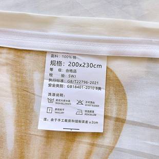 SWJ 006小清新全简约单套气纯棉喷被印棉花卡通被罩床上用品南通