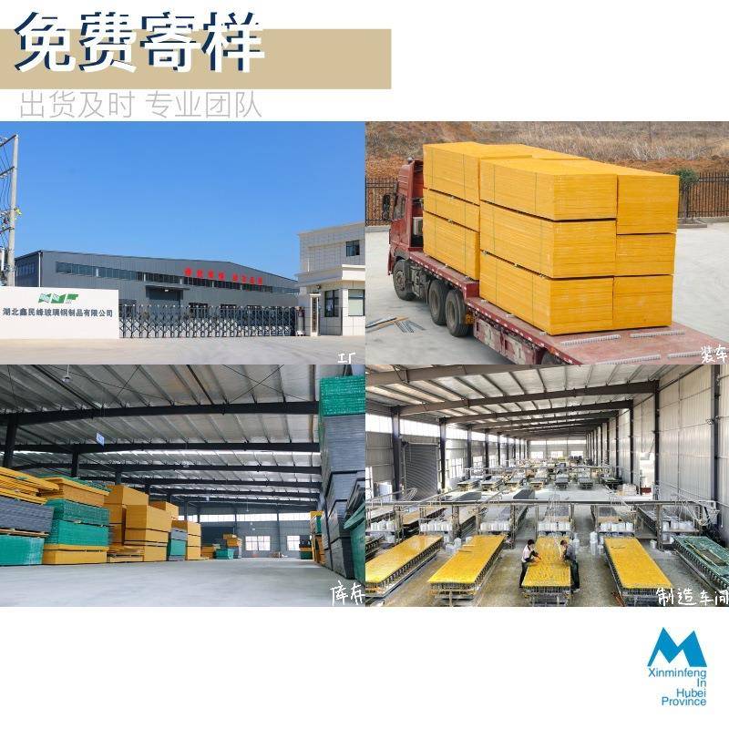 玻璃钢明格透栅玻璃钢纯脂栅高承格重高树强度防腐蚀VBB耐酸碱格