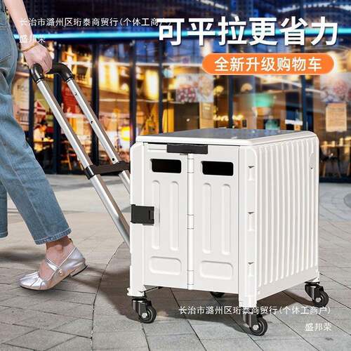 拉杆收纳展箱子叠周轮转带滑户外露营手拉CYI整理折小推车漫学生