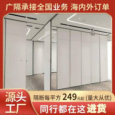 智电能动隔断酒全自动店隔断会议室折墙叠屏风门展QDS厅移动屏机