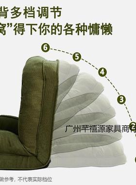 人类狗窝网红懒人沙发可躺睡折叠卧室可沙MH14515发两床用拆洗单