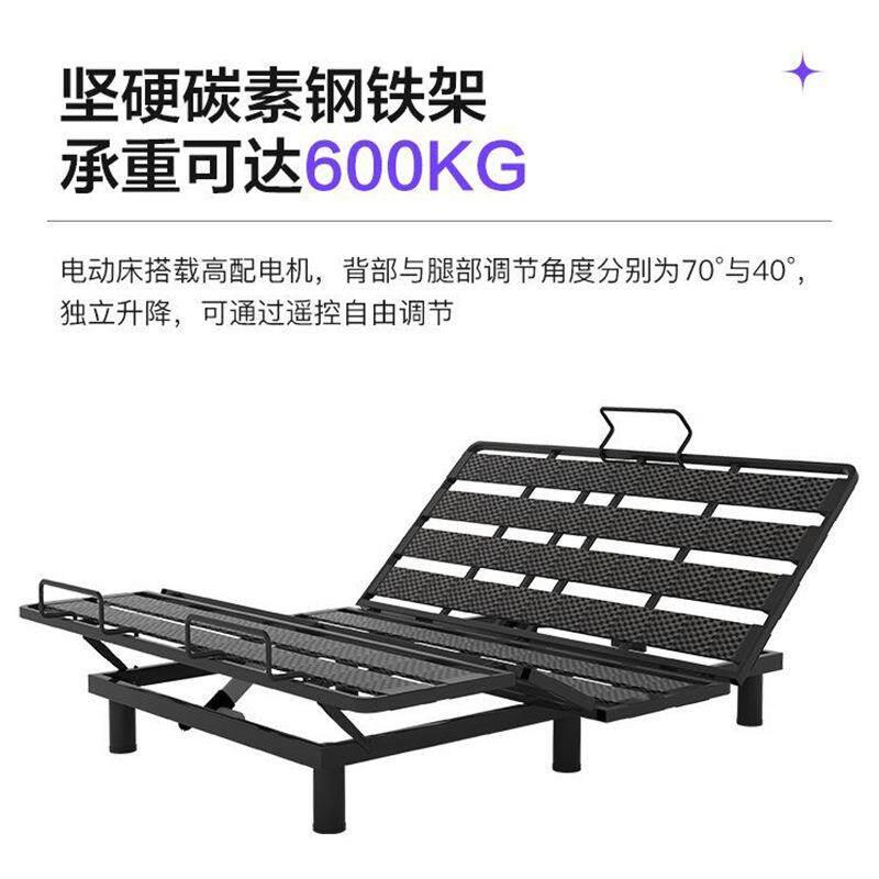电动动智主能RSO床垫现代简约零压全自多能卧双人悬浮拉扣软包功