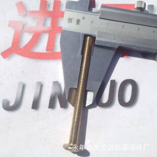 年螺丝钉镀锌扁圆永机丝0460M6×7半圆头十一字槽螺钉头规格齐全