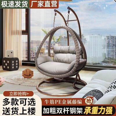 户外吊篮内家鸟巢秋千吊椅院ZUC藤椅双人庭摇用椅室吊床阳台懒人