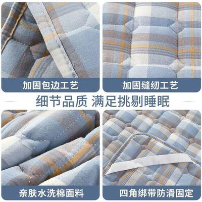 pxx0032垫子软垫床褥床垫褥铺床双人家用保护垫薄款垫褥防滑学生