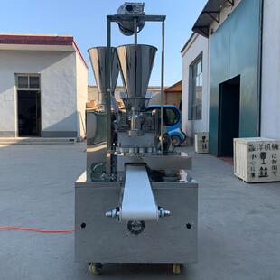 手全自动仿工包机小型商体用小笼863包子机不锈钢包子子馒头一机