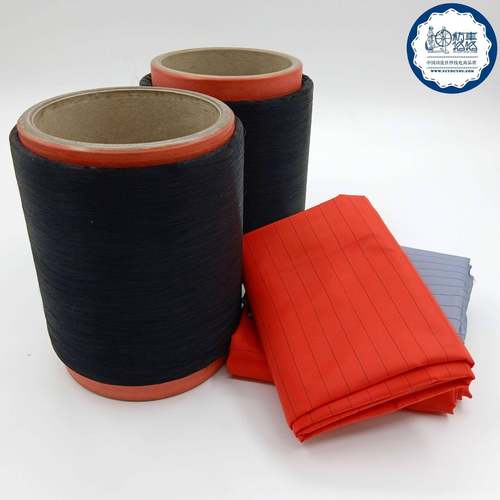 纶纳米碳纤维线涤锦纶导电纤维触屏手套纱防静电MPG厂家直供