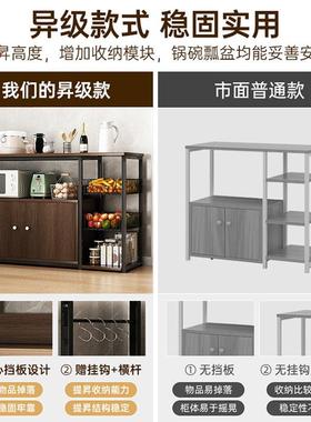 餐边柜厨房置物架地多层收纳柜家用橱带柜多门zwj00800落功能柜子