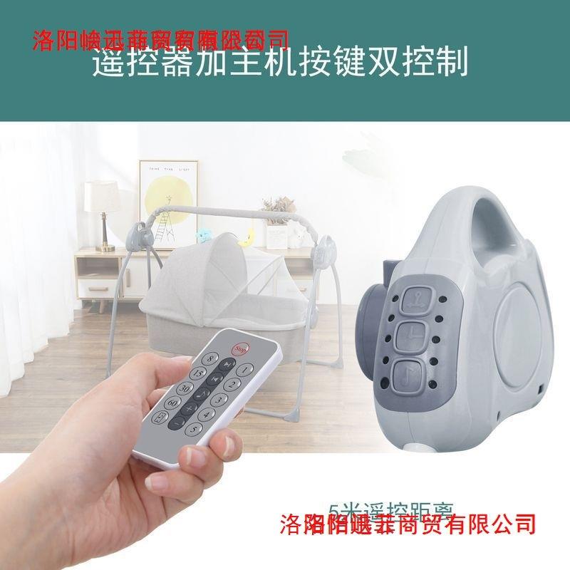 床摇篮床婴儿电动能摆折幅安抚25睡眠神奇叠智哄睡音乐多功能宝宝床