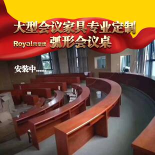 跨境工厂无纸化10米贴实木皮实木会议桌长桌大型20人烤漆会议台◆