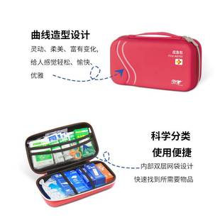 车自驾游露营 523户外应急包家用个性 厂家热销595